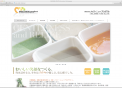 介護食品オフィシャルサイト作成