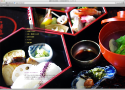 日本料理店オフィシャルサイト制作
