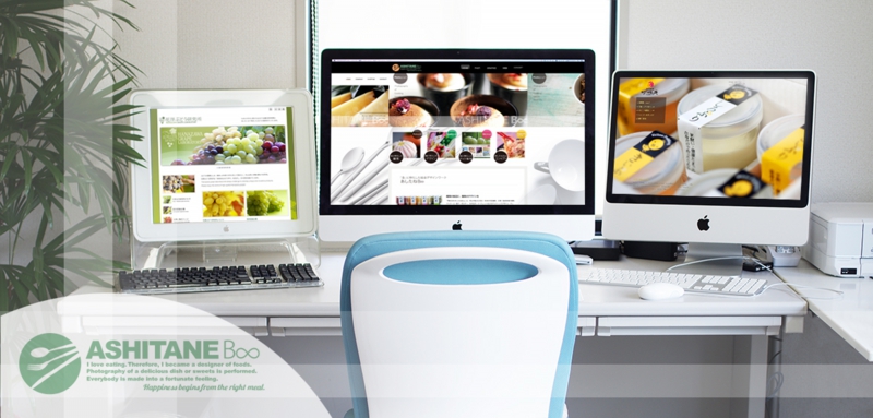 食のトータルデザインアトリエあしたねBoo