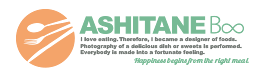 食のトータルデザインアトリエあしたねBoo